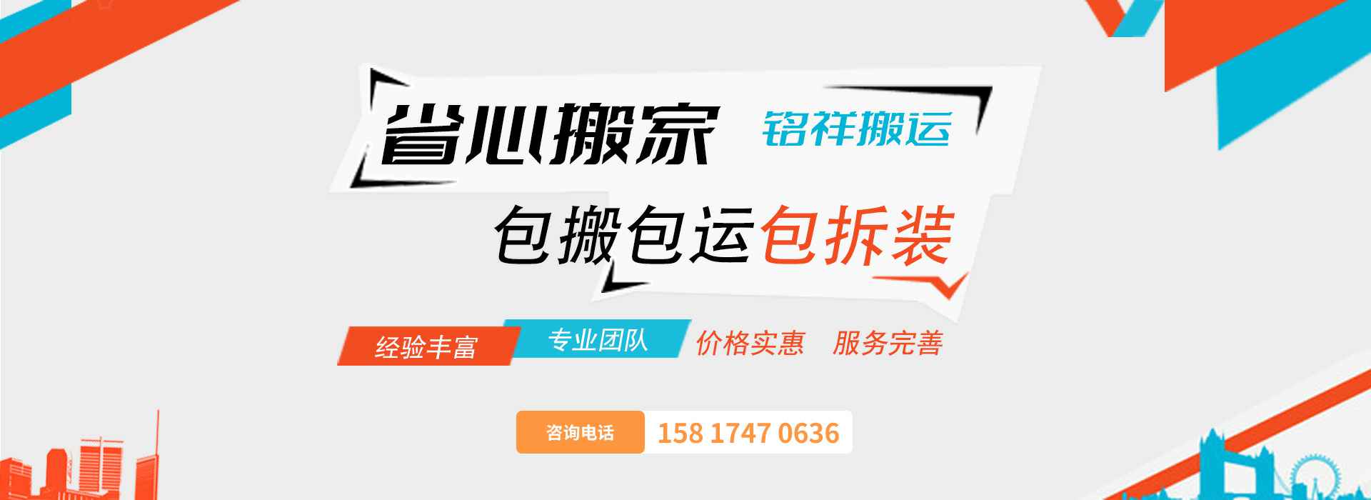 天津唐宏影视文化制作有限公司包搬包运包拆装